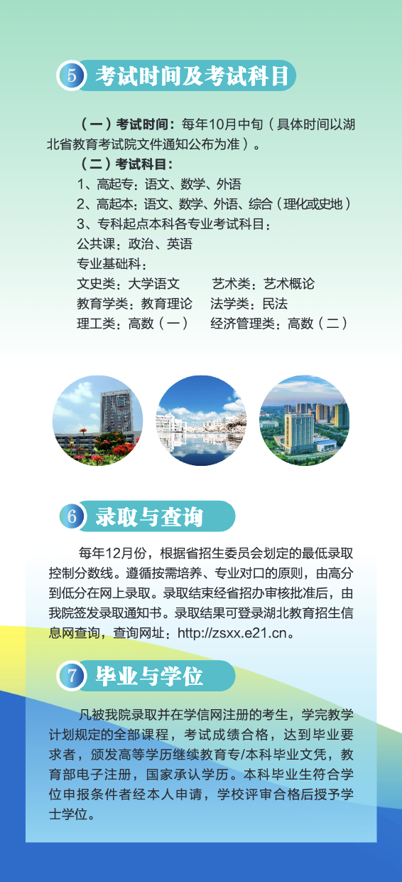 截屏2025-08-04 18