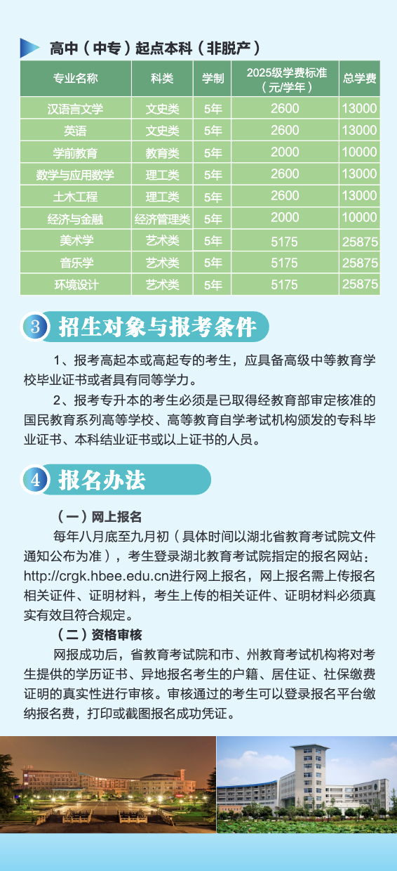 截屏2025-08-04 18