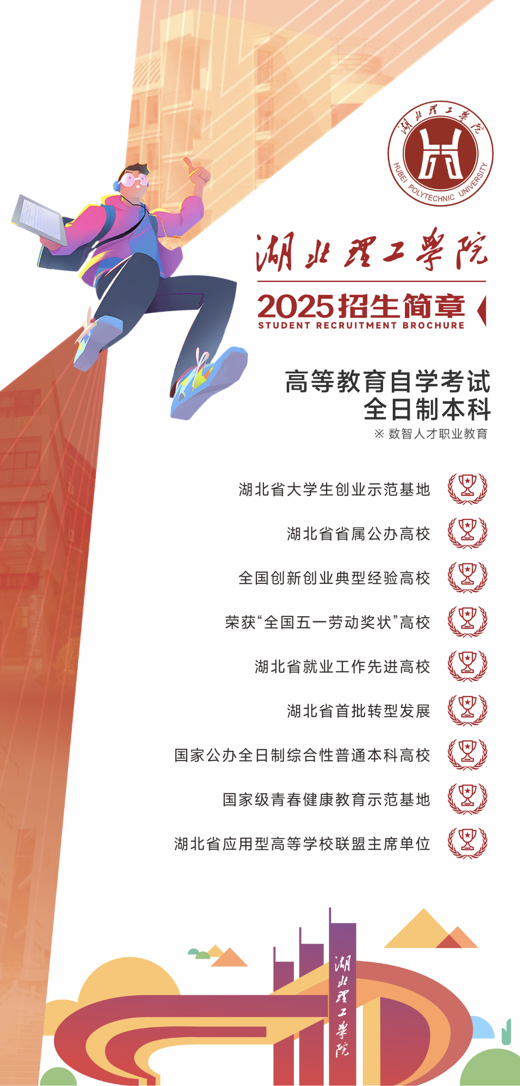 截屏2025-08-05 11