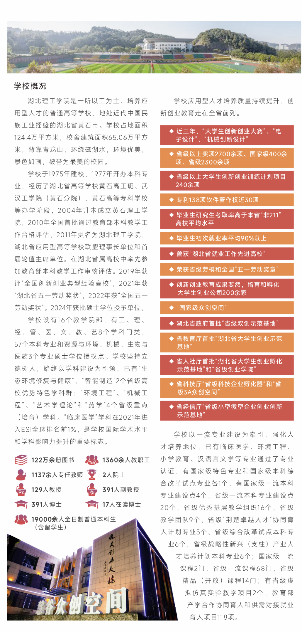 截屏2025-08-05 11