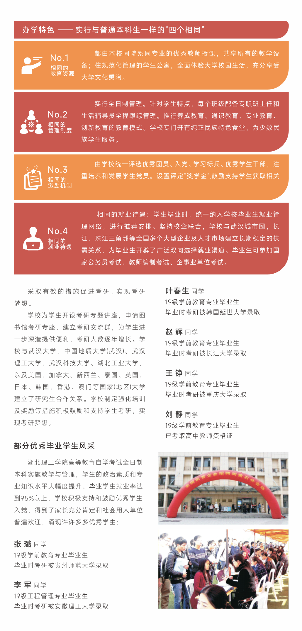 截屏2025-08-05 11