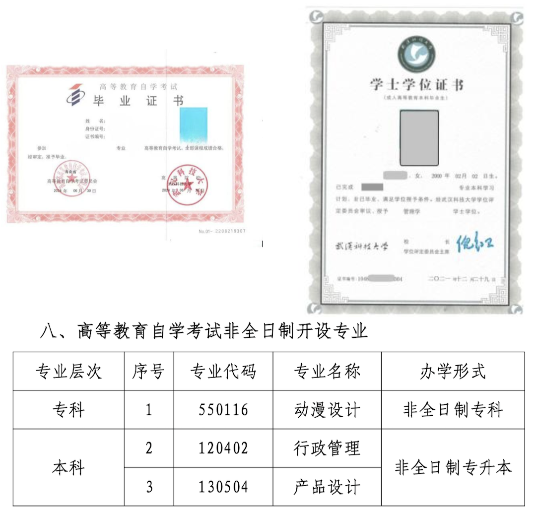 截屏2025-08-06 14