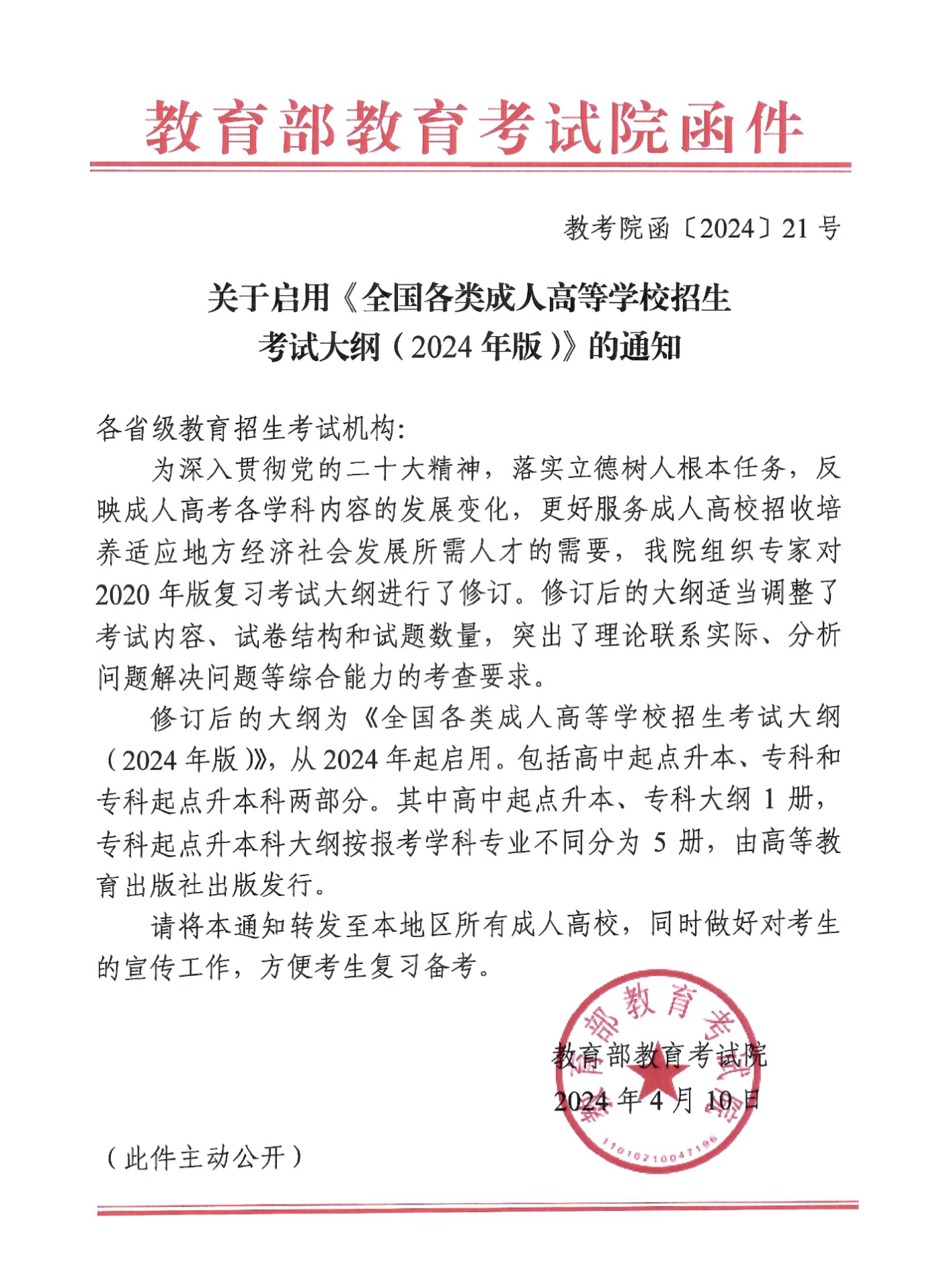 截屏2025-08-06 15