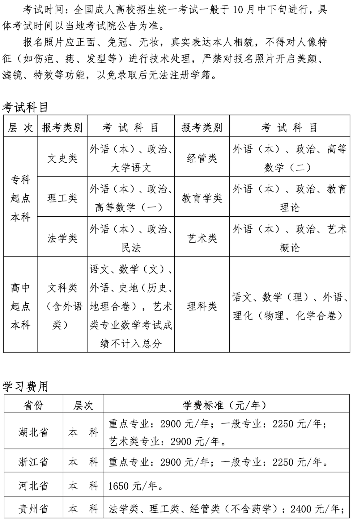 截屏2025-08-06 15