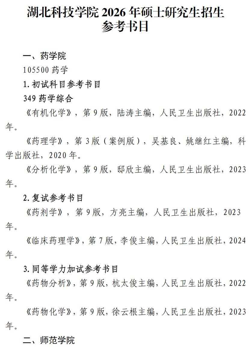 截屏2025-11-04 14 截屏2025-11-04 14