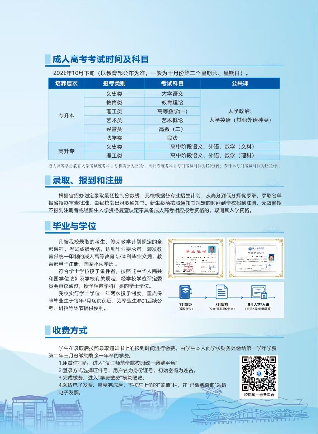 fdf0758a162cf5696bba25ef7a0b1689